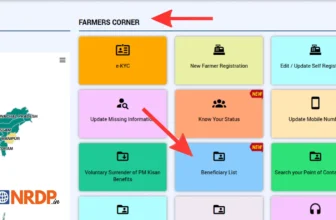 PM Kisan Yojna Online Registration